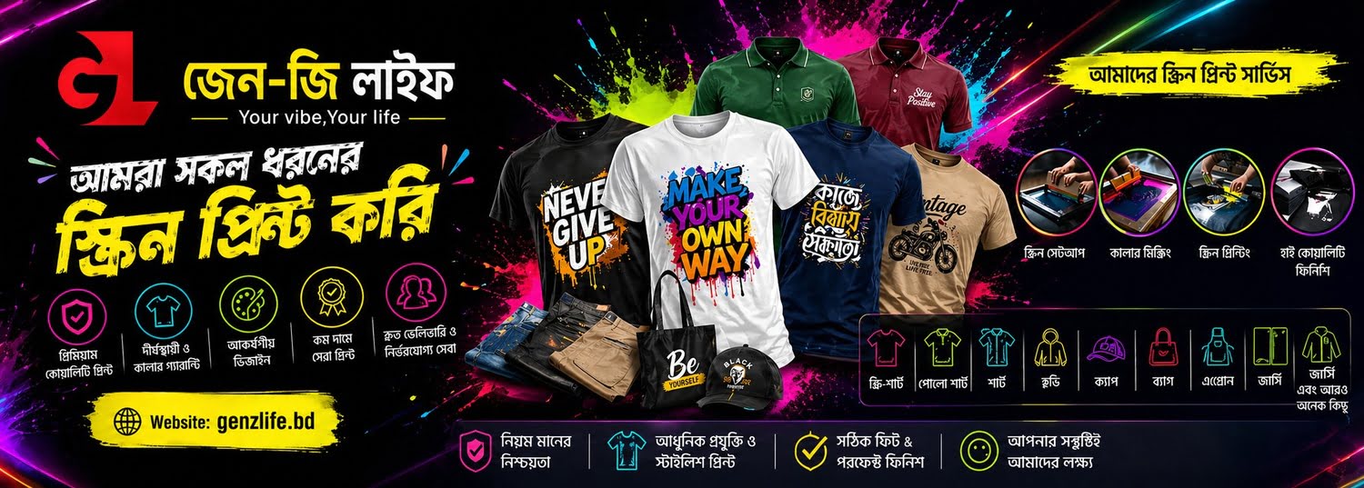 Footer Banner